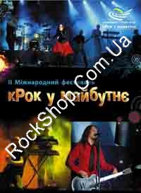 ���� � ��������. �� ̳��������� ��������� (DVD)