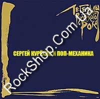 �������, ������ � ���-�������� - ������� �������� ���� (CD-DA)