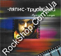 ����� ��������� - ������� �� ������ (CD-DA)