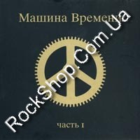������ ������� - ������ �����. ����� 1 (CD-DA)
