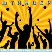 ���������, ������ � ������� ����������� ����� - ������� (CD-DA)