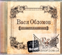 ���� ������� - ������� � �������� (CD-DA)