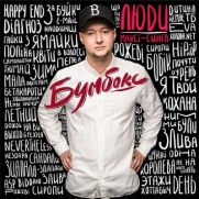 ������� - ���� (Maxi-Single) (Sealed) (LP)