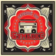 ������� - �������� ³� (CD-DA)