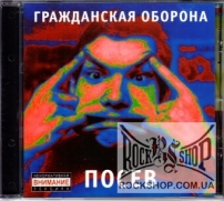 ����������� ������� - ����� (CD-DA)