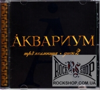 �������� - Mp3 ���������. ���� 2 (MP3 CD)