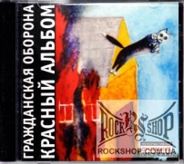 ����������� ������� - ������� ������ (CD-DA)