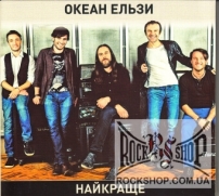 ����� ����� - �������� (2018) (2CD-DA)