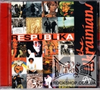 Ukrainians, The - Respublika (CD-DA)