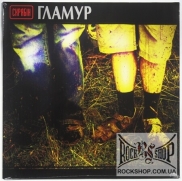 ������ - ������ (Black Vinyl) (Sealed) (LP)