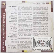 ������� �������� ������� (Creedence Clearwater Revival) - Traveling Band - ����� ���������� ������ 3 (LP)