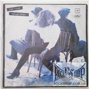 Tina Turner - Foreign Affair (LP)