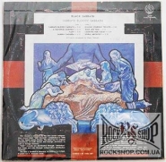 ���� ����� (Black Sabbath) - Sabbath Bloody Sabbath (LP)