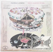 ������� ������ (The Rolling Stones) - ����� ������ ����� (Let It Bleed) (LP)