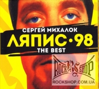 ����� ��������� (������ �������) - ����� 98 - ������ ���� �� 25 ��� (MP3 CD)