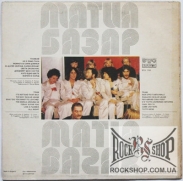 ����� ����� (Matia Bazar) - ����� ����� (Matia Bazar) (LP)
