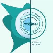 ������� - Paradox (CD-DA)