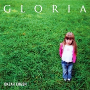 ����� ����� - GLORIA (�����) (CD-DA)