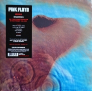 Pink Floyd - Meddle (LP)
