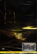 ������� (Zemfira) - DVD (DVD)