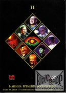 ������ ������� & ����������� - 50 ��� �� ����� (����� 2) (DVD)