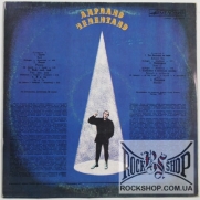 ���������, ������� (Adriano Celentano) - ������� ��������� (Soli) (LP)
