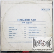 ������, ��� (Neil Sedaka) - ����������� ����� (The Hungry Years) (LP)
