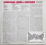 �������, ���� � ������ (Emerson, Lake & Powell) (LP)