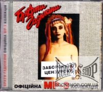 ����� ������� - �������� MP3 - �������� (MP3 CD)
