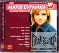�������, ���� - ������������ ����������� CD2 (MP3 CD)