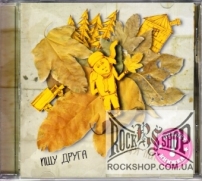 � ���� ��� �������� - ��� ����� (CD-DA)