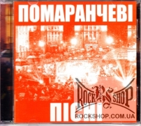 ���������� ϳ��� - ������� ����� (CD-DA)