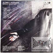 Zbirka, Miroslav - Zlomky Poznania (LP)