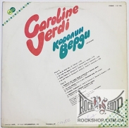 �����, ������� (Caroline Verdi) - Au Cas Ou (LP)