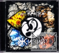 ������ - ����� (CD-DA)