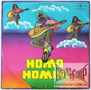 Homo Homini - Homo Homini 2 (LP)