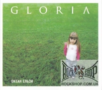 ����� ����� - GLORIA (�����) (CD-DA)