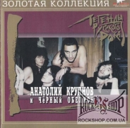 ������ ������� � �������� ������� - ������� �������� ���� (CD-DA)