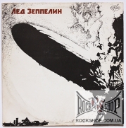 ��� �������� (Led Zeppelin) - ��� �������� (Led Zeppelin) (LP)