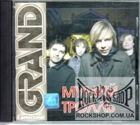 ����� ������ - Grand Collection (CD-DA)