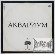 �������� - �������� (LP)
