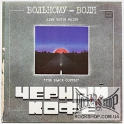 ������ ���� (The Black Coffee) - �������� - ���� (Life Never Waits) (LP)