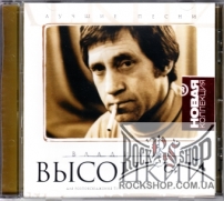 ��������, �������� - ����� ��������� (����� 1) (CD-DA)