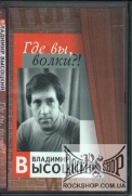 ��������, �������� - ��� ��, �����?! (DVD)