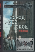��� - ����� ��� ���� - ���� (DVD)