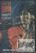 ���� - ������ ��� - ������� � �������. ������'90 (DVD)