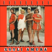 ���� ³��������� (��) - ���� ����� (�������� 2005) (CD-DA)