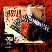 ���� - �������� ������� ����� (CD-DA)