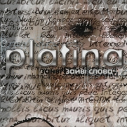 Platina - ���� C���� (CD-DA)