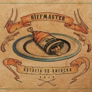 Riffmaster - ������� ��-������� (CD-DA)
